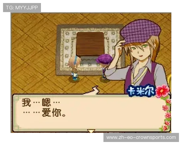 在Cube掌机安卓平台畅玩牧场物语尽享田园生活与冒险乐趣